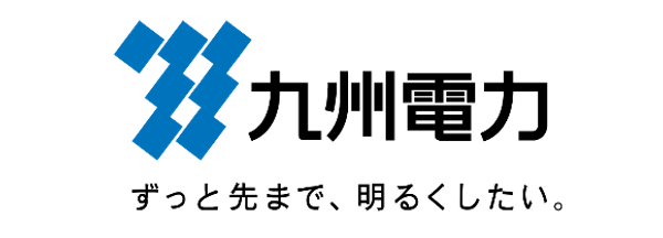 九州電力株式会社